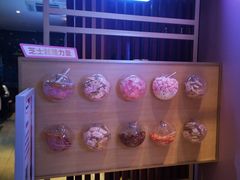 -哈根达斯(滨江店)