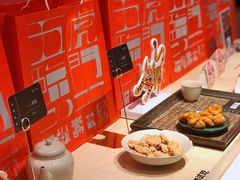 -阮大兴糕团(日月光中心店)