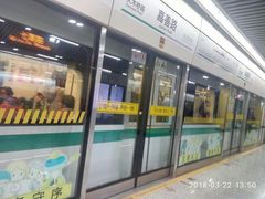 -嘉善路(地铁站)