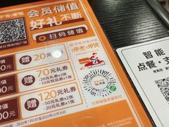 -呷哺呷哺(哈尔滨红博购物广场店)