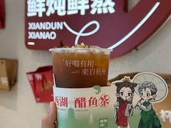 -炖物24章·顺时轻养茶(黄龙店)