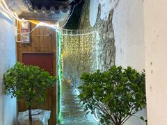 -云隐小厨·传统大理美食(复兴路店)
