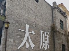 -潮流汇购物城(铜锣湾国际购物中心店)