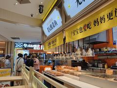 -好人民间小吃·番茄鱼酸菜鱼(木渎悠方店)