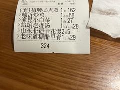 -吕氏疙瘩汤·新鲁菜(济南万象城店)