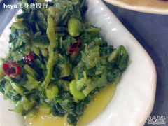 蔬菜（好像是咸菜）-锦江中华村农家乐饭庄