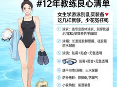 -汇乐游泳馆(莲花南路店)