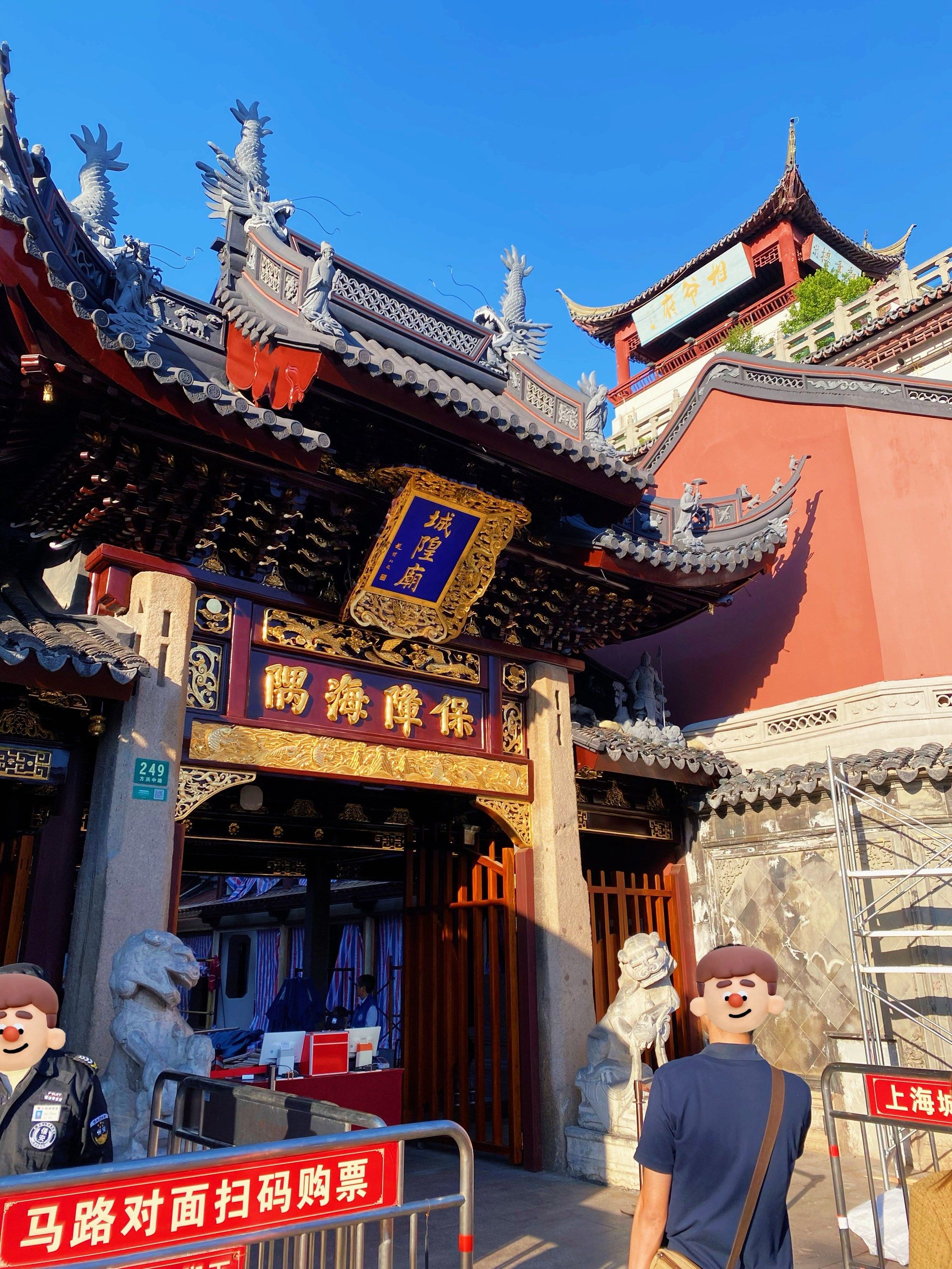 古色古香城隍庙