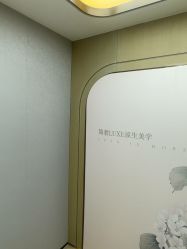 -北京漾格医疗美容医院