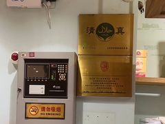 -北京老门框爆肚涮肉馆(凤城六路店)