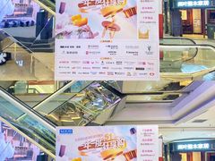 -红星美凯龙(北京北四环店)
