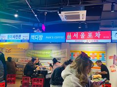 -Meet Sun韩式大排档(五一广场7MALL店)