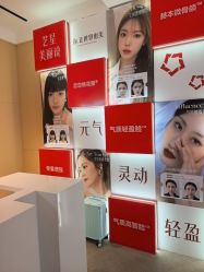 -Yestar艺星医疗美容医院