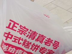 -芦庄子桂顺斋(和平路总店)