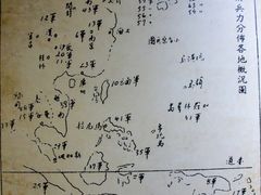 -中国人民抗日战争胜利受降纪念馆
