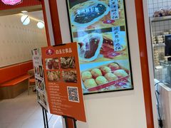门面-白玉兰食品甜凤店(合生汇店)