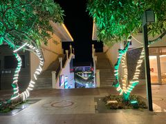 -亚龙湾亚泰商业街