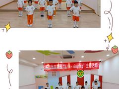 -吉的堡幼儿园(林隐天下园)