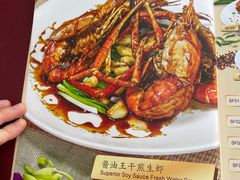 -新峰肉骨茶