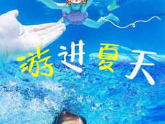 -蓝海豚游泳俱乐部(南京西路店)
