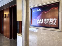 -郑州新郑国际机场T2航站楼-贵宾厅B区