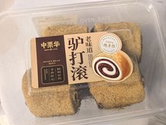 -中栗华栗子(鞍山道店)