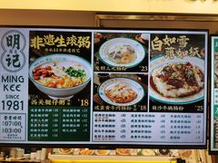 -西关明记肠粉(荔枝湾店)
