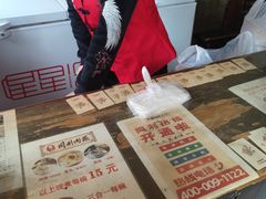 -同利肉燕老铺(澳门路店)
