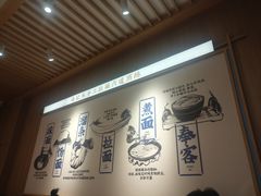 -马记永·兰州牛肉面(3019君尚店)