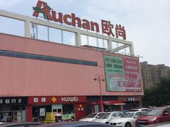 -大润发(花雨店)