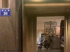 -菲乐餐厅(三十年经营·湖滨路店)