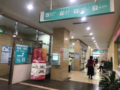-广州仁爱天河医院体检中心