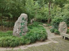 -上海方塔园