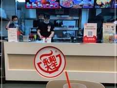 -永和大王(杨高中路店)