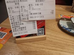 -西月山居匠心创意料理(江汉路新佳丽广场店)