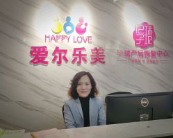 -爱尔乐美孕产瑜伽·普拉提