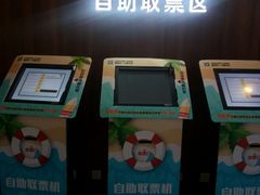 -卢米埃IMAX影城(温州万象城激光店)