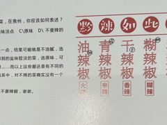 -树厨贵州菜(大十字店)