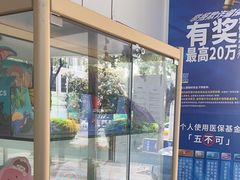 -美可普口腔医院(东街分店)