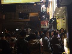 -松记糖水店(铜锣湾分店)