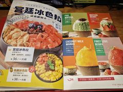 菜单-佳温咖啡·雪冰(水上市场店)