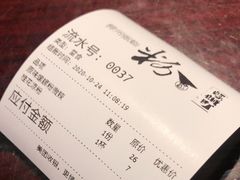-粉家柳州螺蛳粉(杨宅路店)