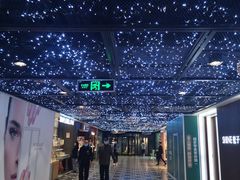 -凯德广场(学府店)