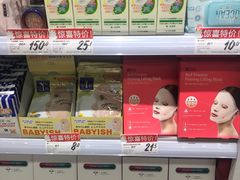 -好特卖HotMaxx(杭州滨江宝龙城店)