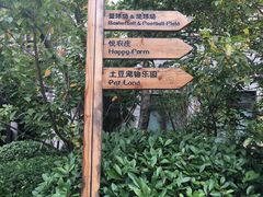 -上海崇明金茂凯悦酒店