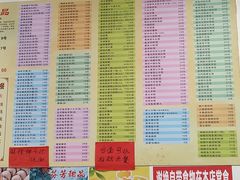 -芬芳甜品(同福路店)