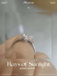 -钻石小鸟钻戒婚戒定制(石路店)