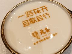 -贡宴盐帮菜自贡驻京联络处餐厅