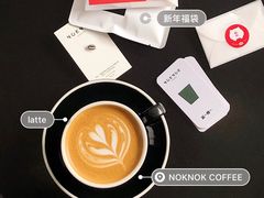 -NokNok Coffee(宽窄巷子店)