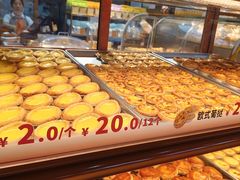 -广隆蛋挞王(农讲所店)